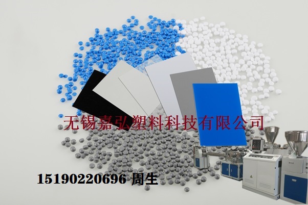 如何選擇適合自己的pvc注塑機？_江蘇無錫嘉弘塑料告訴您