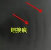 避免pvc注塑熔接痕的五個方面，你都知道嗎？_江蘇無錫嘉弘塑料告訴您